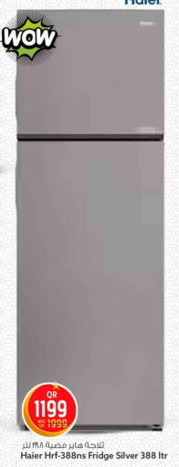 available at Safari Hypermarket in Qatar - Al-Shahaniya