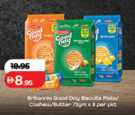 available at لولو هايبرماركت in الإمارات العربية المتحدة , الامارات - دبي