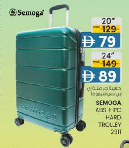 available at K M Trading  in UAE - Sharjah / Ajman