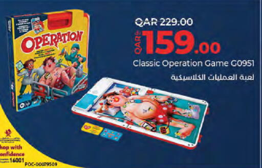 available at لولو هايبرماركت in قطر - الوكرة