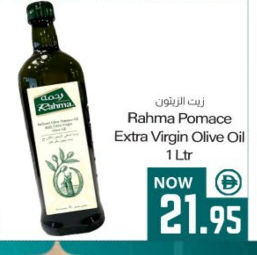 available at ميم ساجدة in الإمارات العربية المتحدة , الامارات - الشارقة / عجمان