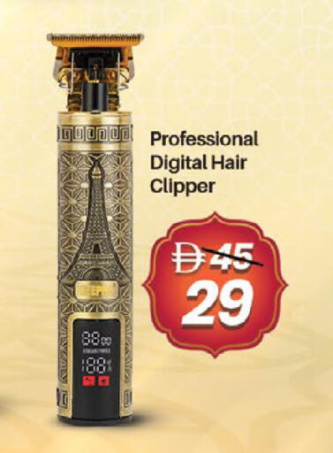 available at نستو هايبرماركت in الإمارات العربية المتحدة , الامارات - ٱلْفُجَيْرَة‎