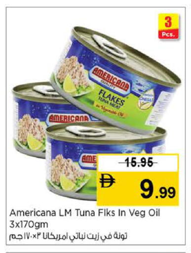 available at نستو هايبرماركت in الإمارات العربية المتحدة , الامارات - الشارقة / عجمان