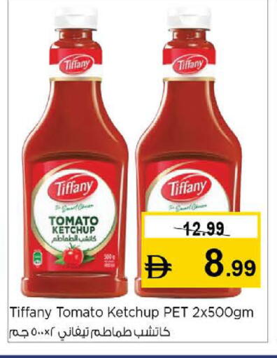 Tomato available at نستو هايبرماركت in الإمارات العربية المتحدة , الامارات - الشارقة / عجمان