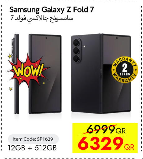 available at آي كونكت in قطر - أم صلال