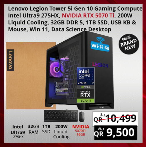 available at برستيج كمبيوتر in قطر - الخور