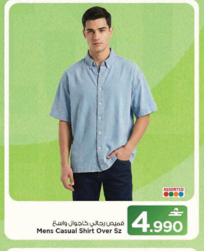 available at مارك & سايف in عُمان - مسقط‎