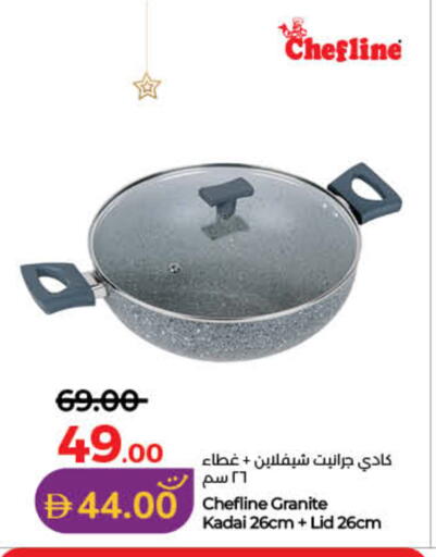 available at لولو هايبرماركت in الإمارات العربية المتحدة , الامارات - ٱلْفُجَيْرَة‎