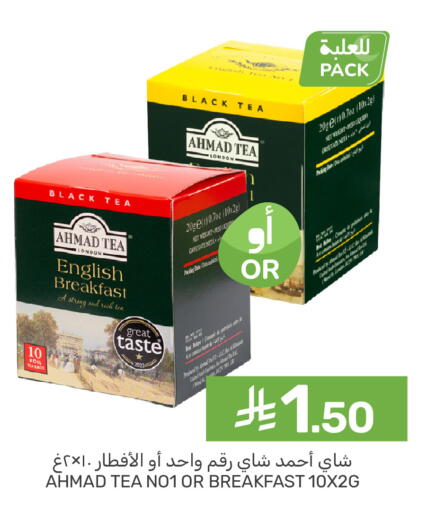 Date available at  مـزايــا in مملكة العربية السعودية, السعودية, سعودية - المنطقة الشرقية