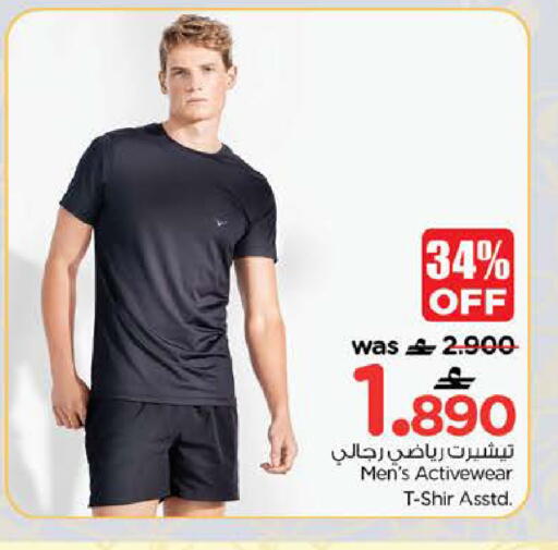 available at نستو هايبر ماركت in عُمان - صُحار‎