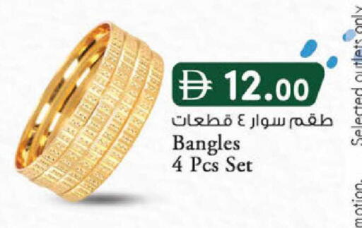 available at K M Trading  in UAE - Abu Dhabi