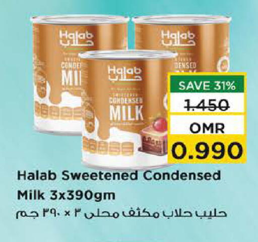available at Nesto Hyper Market   in Oman - Sohar