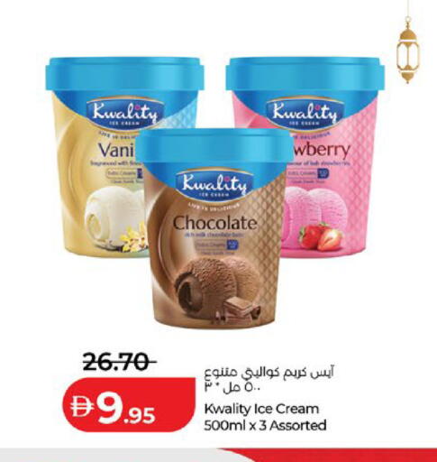 available at Lulu Hypermarket in UAE - Abu Dhabi