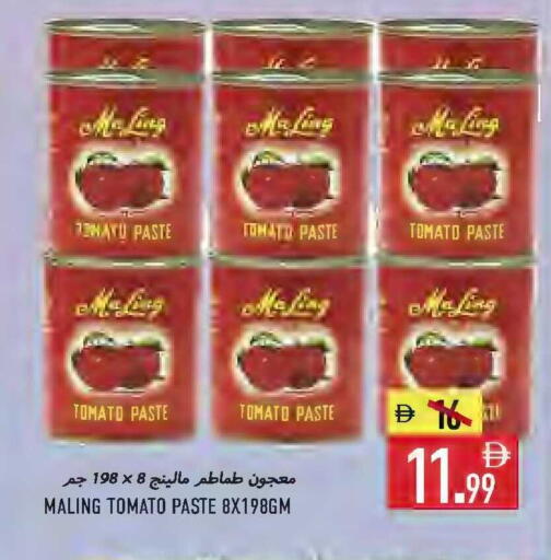 Tomato available at  روابي ماركت عجمان in الإمارات العربية المتحدة , الامارات - الشارقة / عجمان