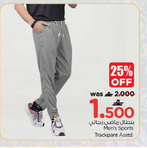 available at نستو هايبر ماركت in عُمان - صُحار‎