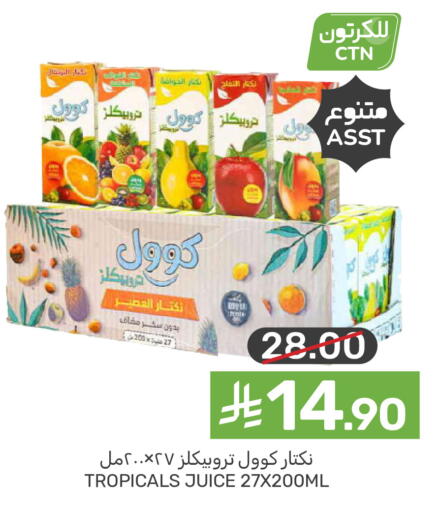 available at Mazaya in KSA, Saudi Arabia, Saudi - Dammam