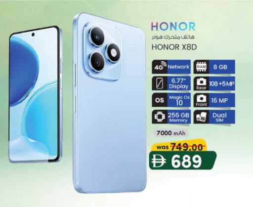 available at K M Trading  in UAE - Sharjah / Ajman