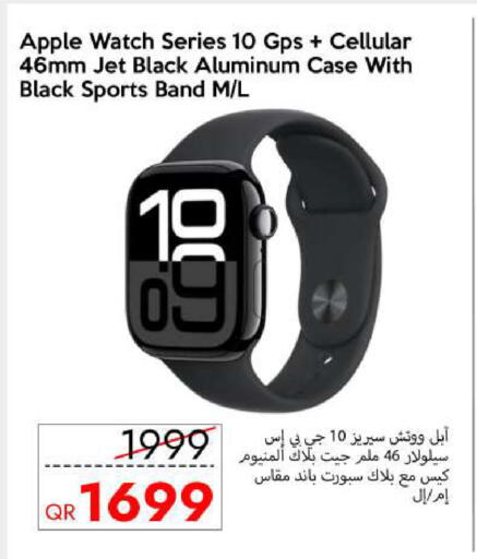 Apple available at CELL PLANET PHONES in Qatar - Al Khor