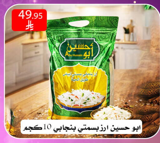 available at Family Corner in KSA, Saudi Arabia, Saudi - Riyadh