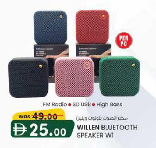 available at ك. الم. للتجارة in الإمارات العربية المتحدة , الامارات - أبو ظبي