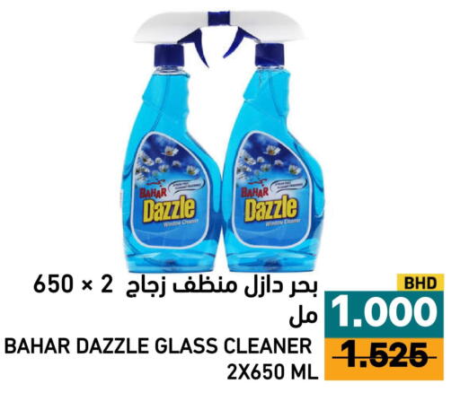 available at Aswaq Ramez in KSA, Saudi Arabia, Saudi - Al Hasa