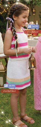 available at Mark & Save in KSA, Saudi Arabia, Saudi - Al Hasa