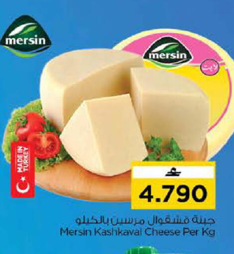 available at Nesto Hyper Market   in Oman - Muscat