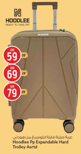 available at Safari Hypermarket in Qatar - Al-Shahaniya