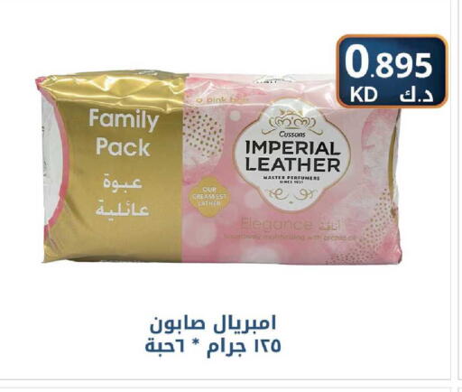 available at شركة سوق ميم المركزي  in الكويت - مدينة الكويت