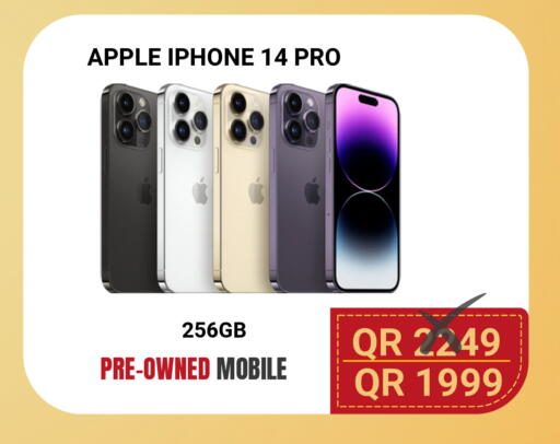 Apple available at توتل زون in قطر - الشحانية