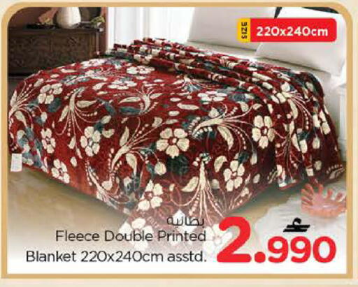 available at Nesto Hyper Market   in Oman - Muscat