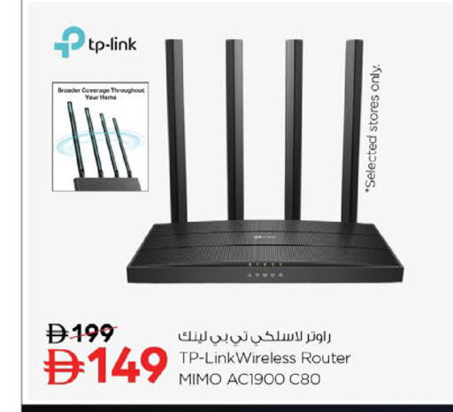 available at Nesto Hypermarket in UAE - Fujairah