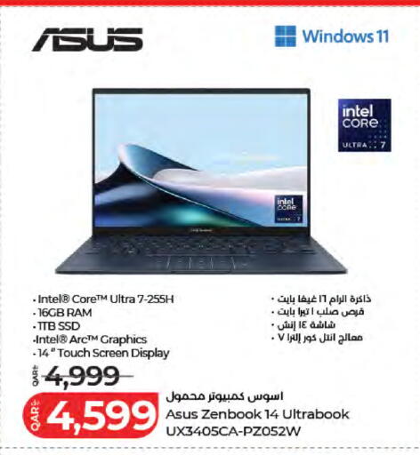 available at لولو هايبرماركت in قطر - الدوحة