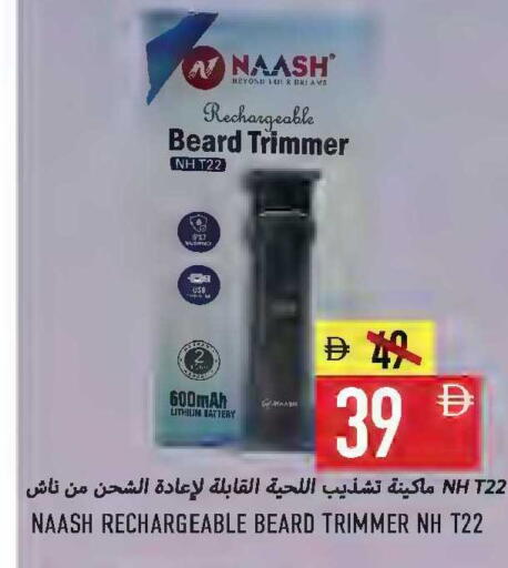 available at Rawabi Market Ajman in UAE - Sharjah / Ajman