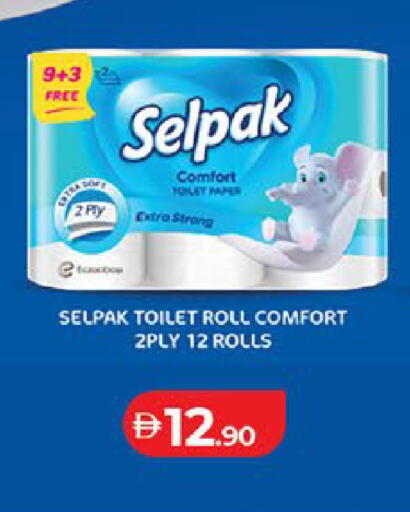 available at Lulu Hypermarket in UAE - Al Ain