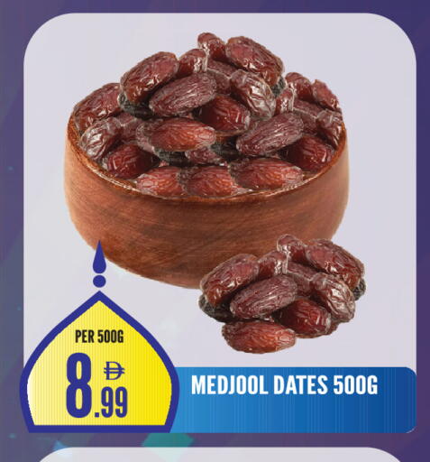 available at دريم لاند in الإمارات العربية المتحدة , الامارات - الشارقة / عجمان