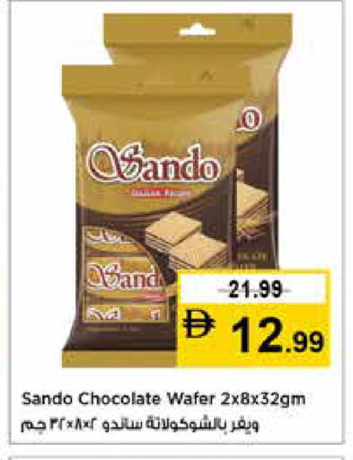available at Nesto Hypermarket in UAE - Sharjah / Ajman