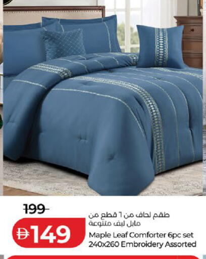 available at لولو هايبرماركت in الإمارات العربية المتحدة , الامارات - ٱلْعَيْن‎