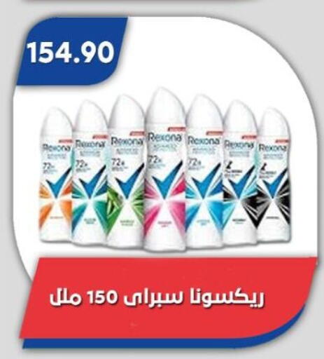 available at Bassem Market in Egypt - Cairo