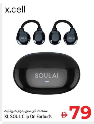 available at كنز هايبرماركت in الإمارات العربية المتحدة , الامارات - الشارقة / عجمان