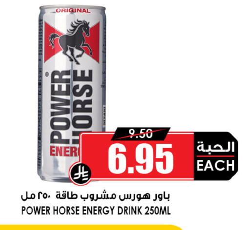 available at Prime Supermarket in KSA, Saudi Arabia, Saudi - Arar