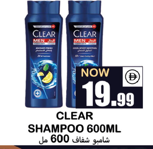 available at Souk Al Mubarak Hypermarket in UAE - Sharjah / Ajman