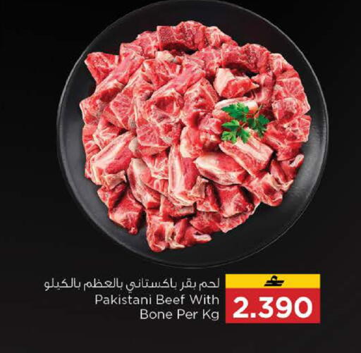 available at نستو هايبر ماركت in عُمان - صُحار‎