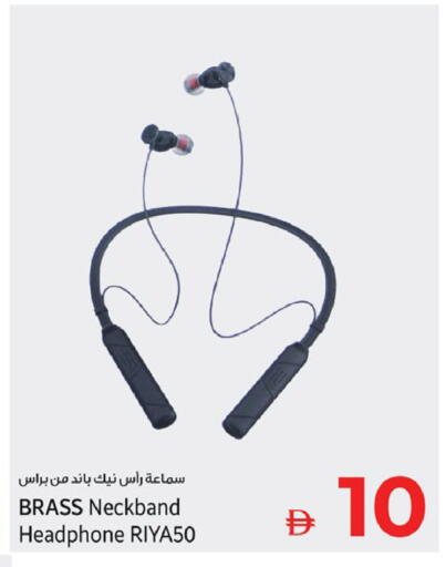 available at كنز هايبرماركت in الإمارات العربية المتحدة , الامارات - الشارقة / عجمان