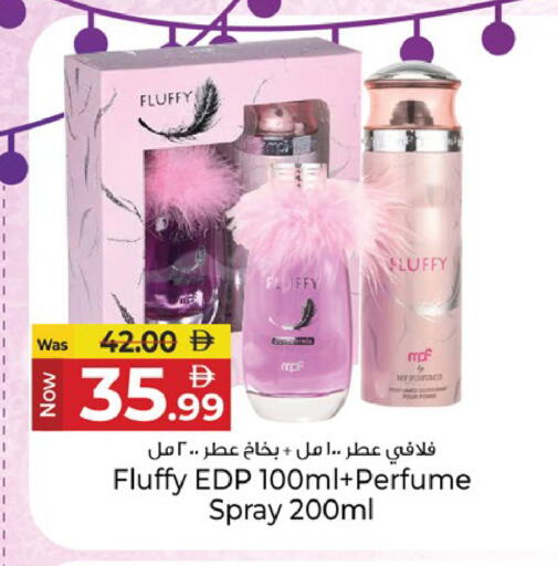 available at كنز هايبرماركت in الإمارات العربية المتحدة , الامارات - الشارقة / عجمان