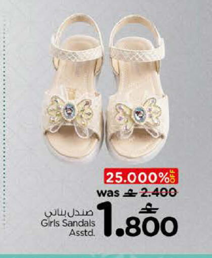 available at نستو هايبر ماركت in عُمان - مسقط‎