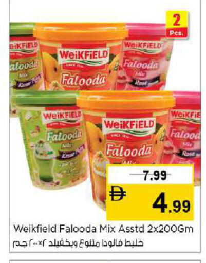 available at نستو هايبرماركت in الإمارات العربية المتحدة , الامارات - دبي