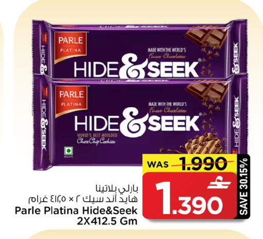 available at مارك & سايف in عُمان - صُحار‎