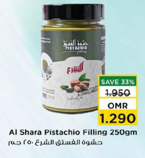 available at Nesto Hyper Market   in Oman - Muscat