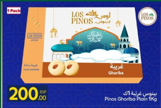 available at Carrefour  in Egypt - Cairo